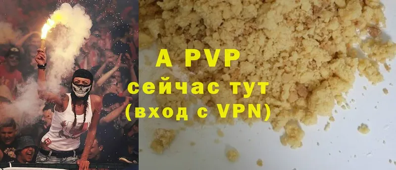 закладка  Ноябрьск  A PVP СК КРИС 