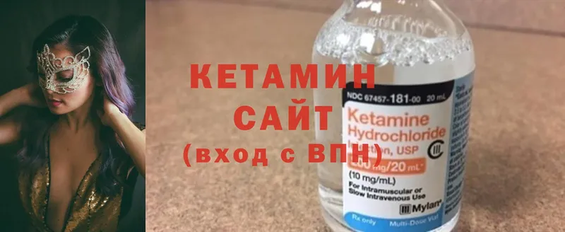 Кетамин ketamine  darknet Telegram  Ноябрьск 