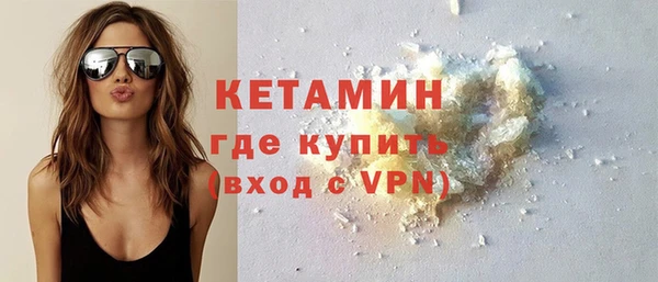 кокаин VHQ Белокуриха