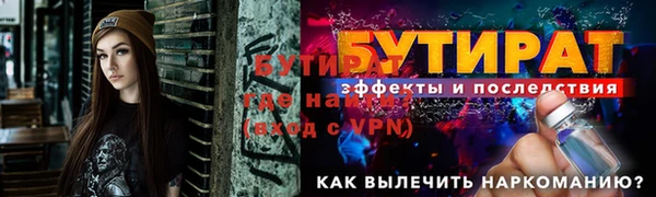 кокаин VHQ Белокуриха